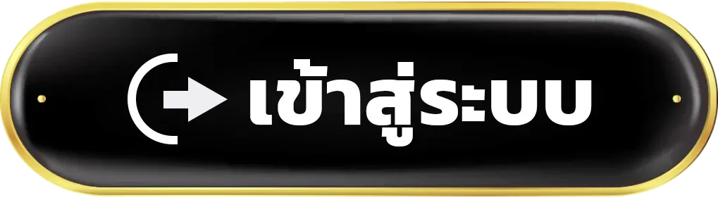 เข้าสู่ระบบ by 8kbets